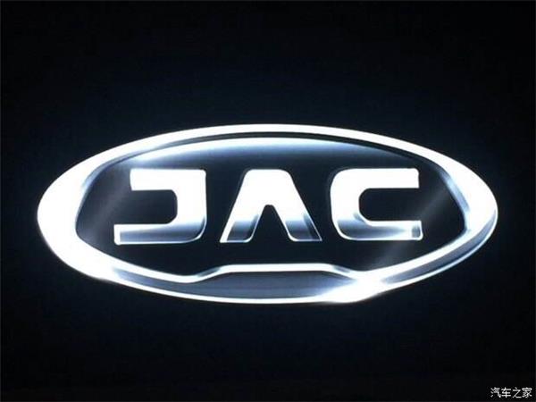China auto news, China JAC H1 profits